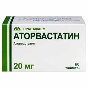 Аторвастатин таблетки покрытые плёночной оболочкой 20мг №60