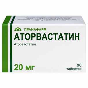 Аторвастатин таблетки покрытые плёночной оболочкой 20мг №90