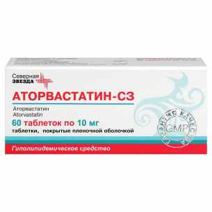 Аторвастатин-СЗ таблетки покрытые плёночной оболочкой 10мг №60
