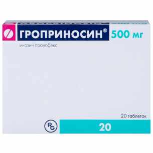 Гроприносин таблетки 500мг №20