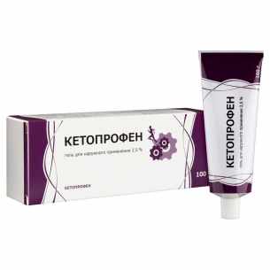 Кетопрофен гель для наружного применения 2,5% туба 100г