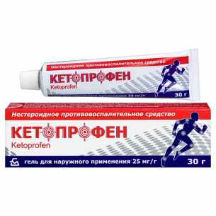 Кетопрофен гель для наружного применения 2,5% туба 30г 