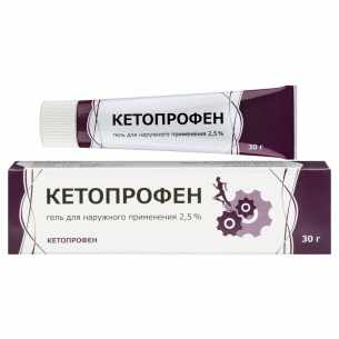 Кетопрофен гель для наружного применения 2,5% туба 30г