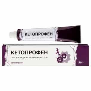 Кетопрофен гель для наружного применения 2,5% туба 50г