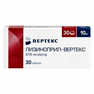 Лизиноприл-Вертекс таблетки 10мг №30