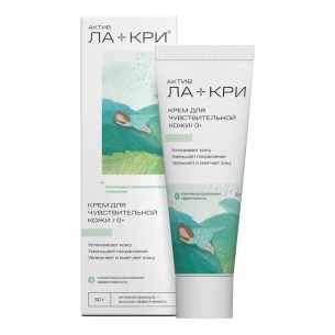 Ла-Кри Актив крем для чувствительной кожи 0+ туба 30г 