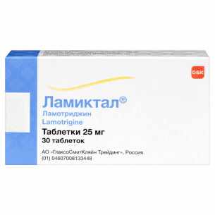 Ламиктал таблетки 25мг №30