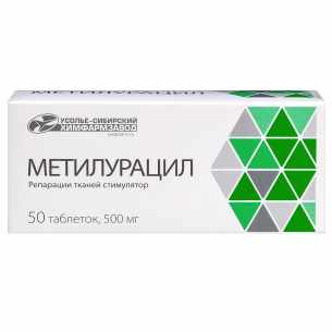 Метилурацил таблетки 500мг №50
