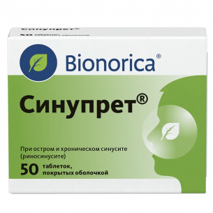 Синупрет таблетки покрытые оболочкой №50