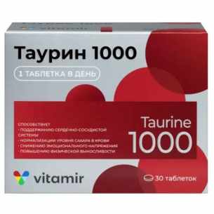 Таурин 1000 Витамир таблетки покрытые оболочкой массой 1545мг №30