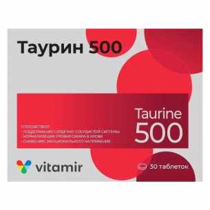 Таурин 500 таблетки массой 900мг №30