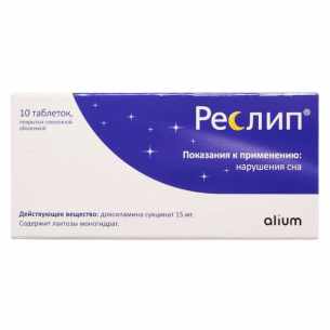 Реслип таблетки покрытые плёночной оболочкой 15мг №10