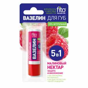 Вазелин косметический д/губ защита и омоложение малиновый нектар 4.5г