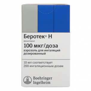 Беротек на 100мкг/доза 10мл аэрозоль для ингаляций дозированный 200доз