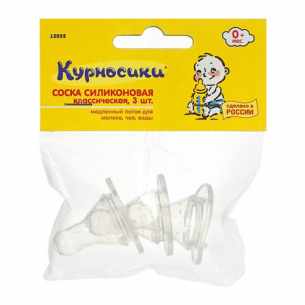Курносики соска силик. классич. медленный поток 0+ 3шт (12055) 