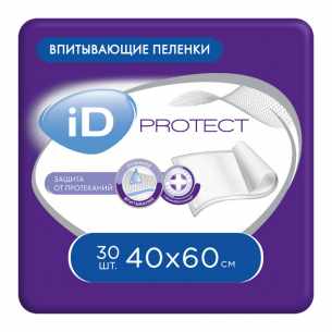 Пеленки id protect медиц.впитывающ. однораз. 40х60 №30
