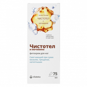 Витатека фито-крем для ног при сухих мозолях, трещинах, натоптышах с чистотелом и мочевиной 75 мл