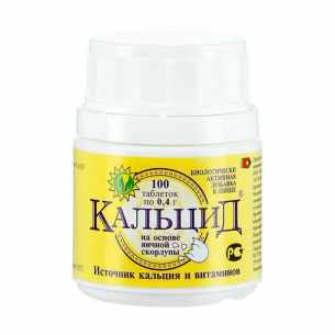 Кальцид таблетки массой 0,4г №100 