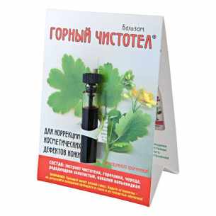 Горный чистотел жидк. днар. прим. 1,2мл №1