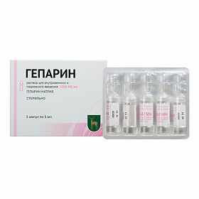 Гепарин-натрий раствор для в/в и п/к введ. 5000 ме/мл 5 мл ампулы № 5