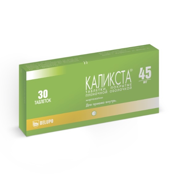 Каликста таблетки покрытые плёночной оболочкой 45мг №30