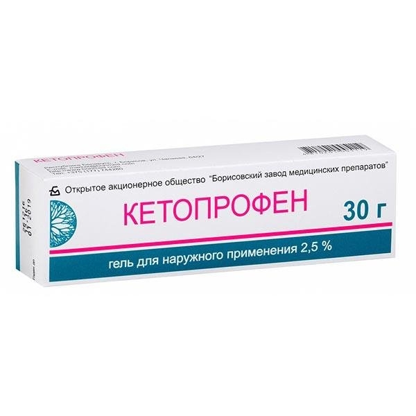 Кетопрофен гель для наружного применения 2,5%  30г 