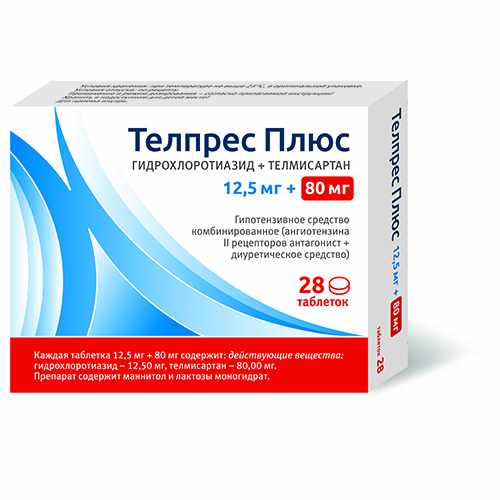 Телпрес Плюс таблетки 12,5мг + 80мг №28