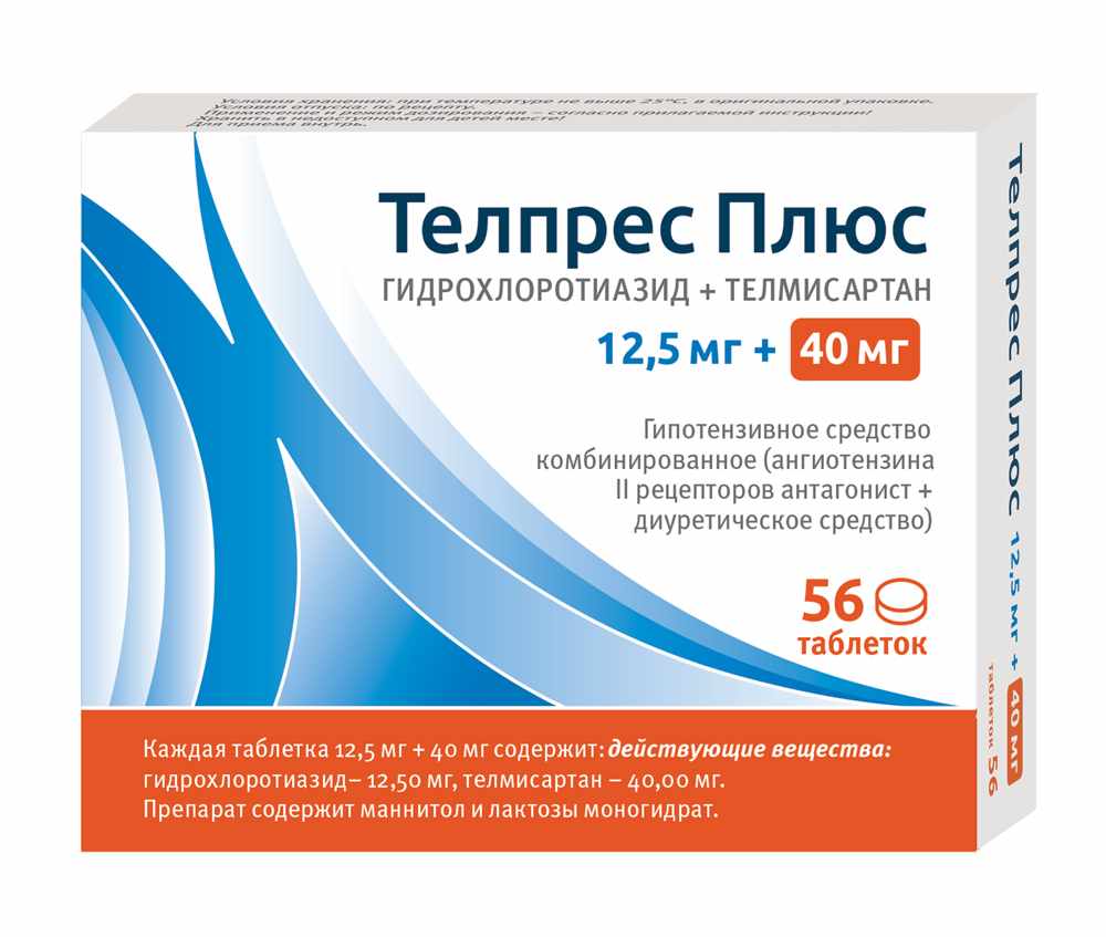 Телпрес Плюс таблетки 12,5мг + 40мг №56 