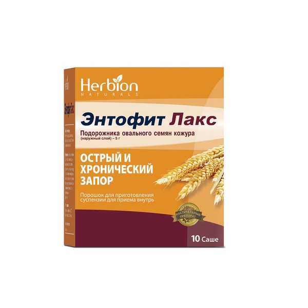 Энтофит Лакс порошок для приготовления суспензии для внутреннего применения саше 5,15г №10 