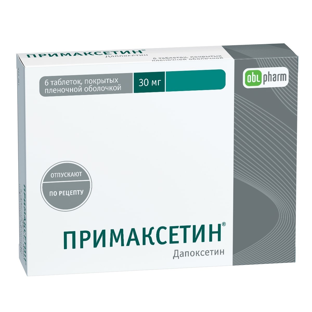 Примаксетин таблетки покрытые плёночной оболочкой 30мг №6