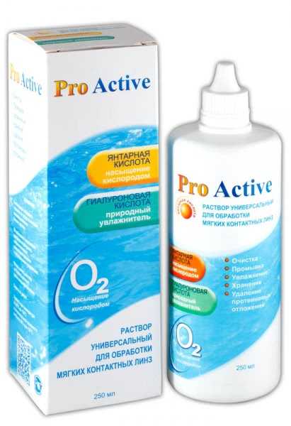 Optimed pro active универсальный раствор для контактных линз 250мл