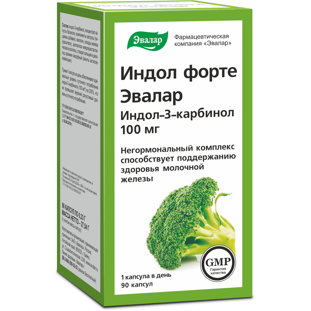 Индол форте Эвалар капсулы 0,23г №90