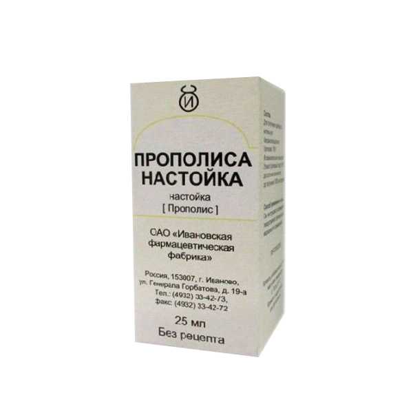 Прополиса настойка 25мл 