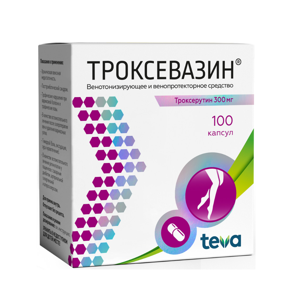 Троксевазин капсулы  300 мг №100