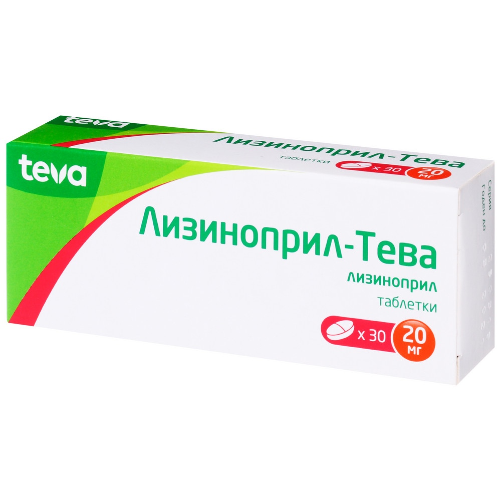 Лизиноприл-Тева таблетки 20мг №30