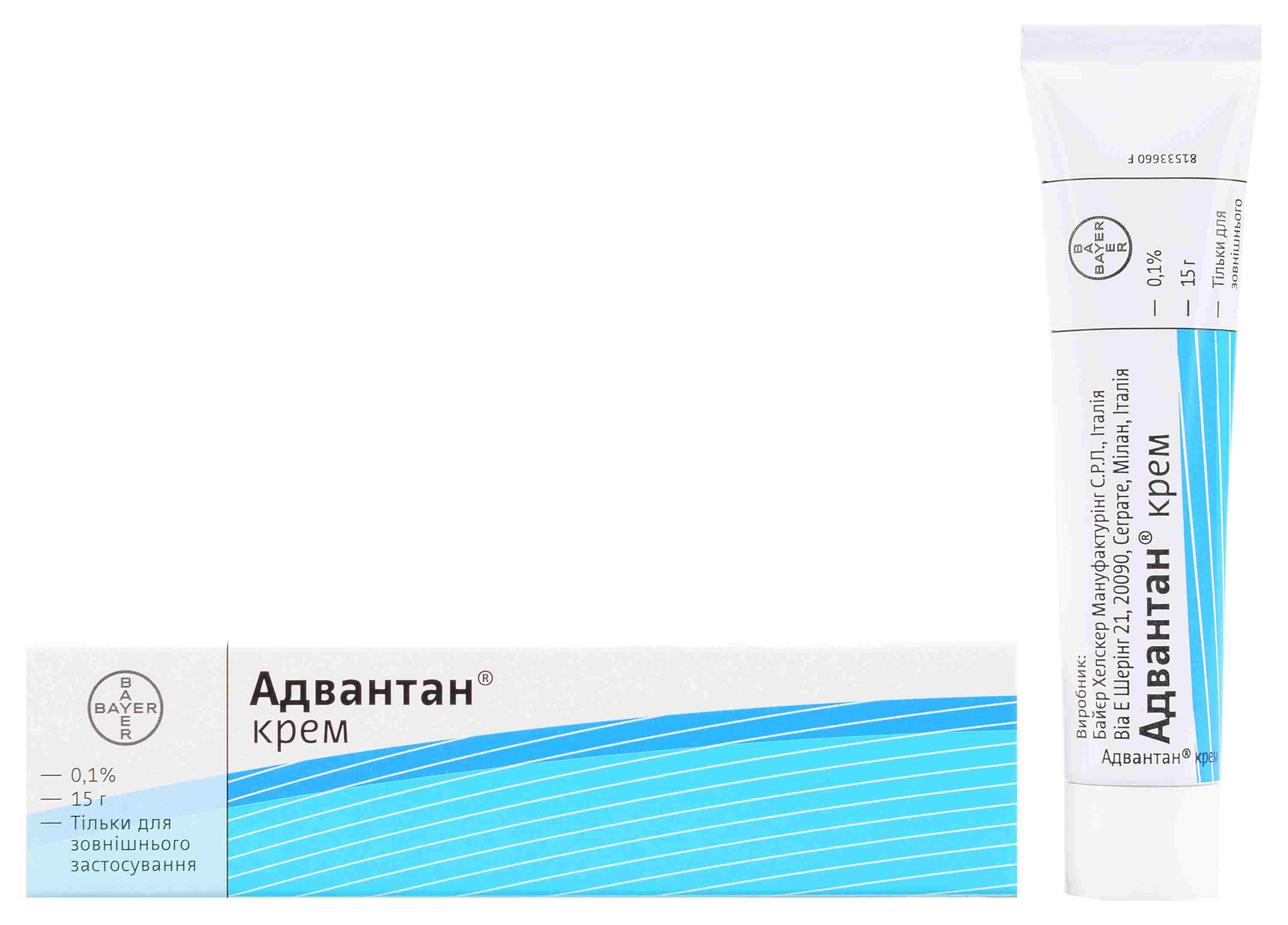 Адвантан крем для наружного применения 0,1% 15г 