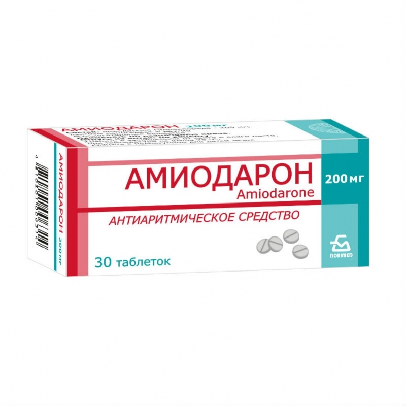 Амиодарон таблетки 200 мг №30