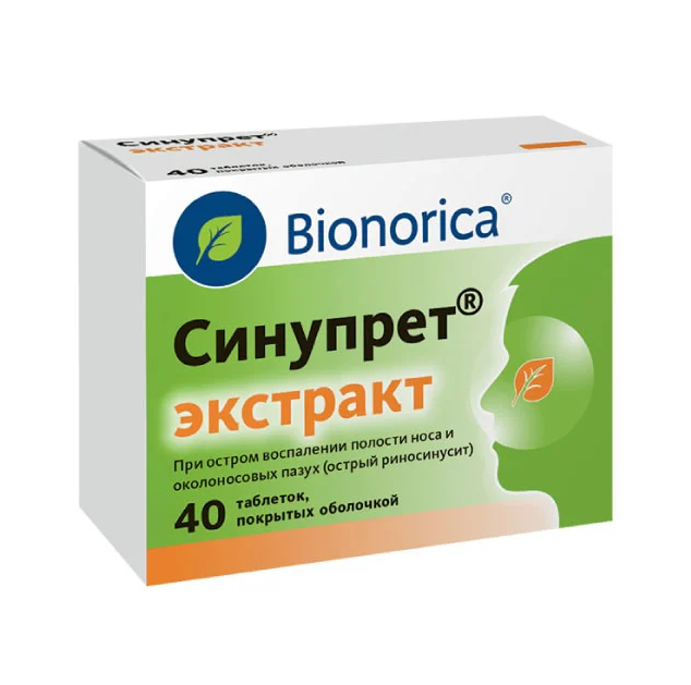Синупрет экстракт таблетки покрытые оболочкой №40