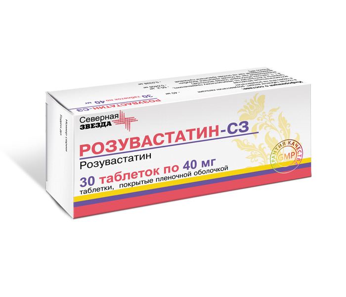 Розувастатин-СЗ таблетки покрытые плёночной оболочкой 40мг №30