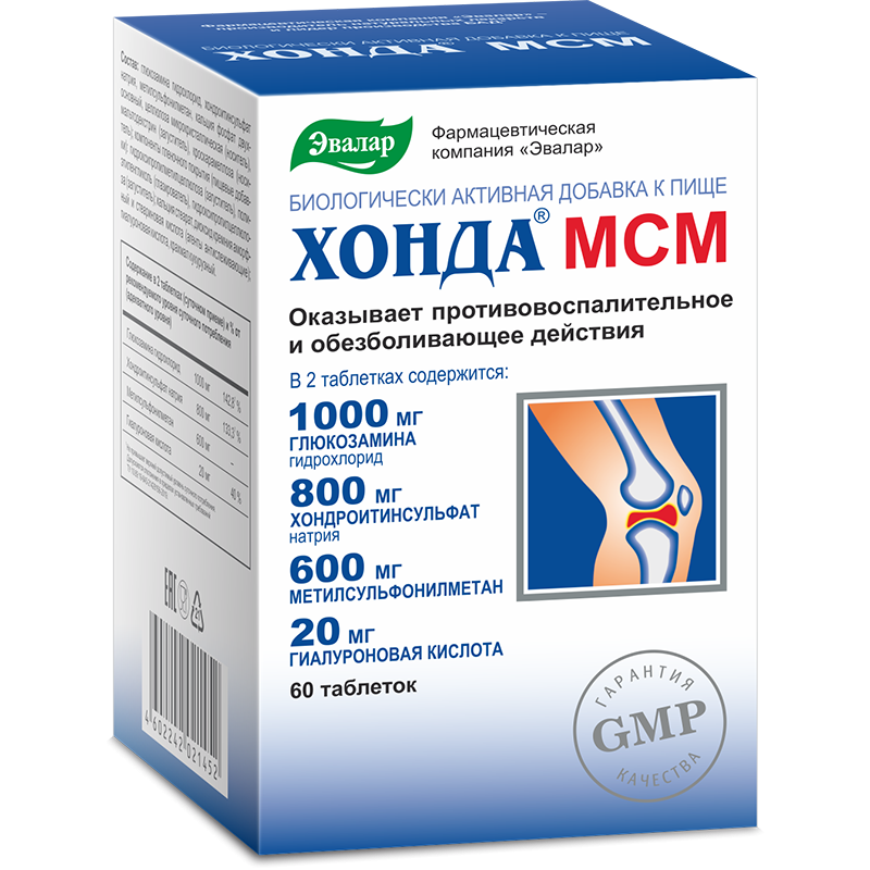 Хонда МСМ таблетки покрытые оболочкой массой 2г №60