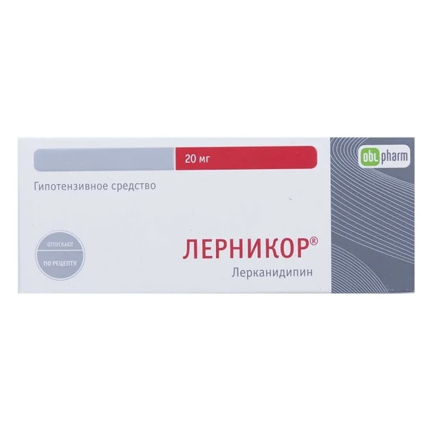 Лерникор таблетки покрытые плёночной оболочкой 20мг №30