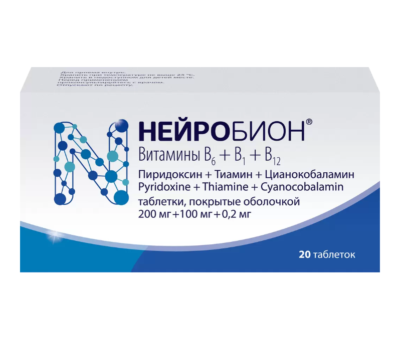 Нейробион таблетки покрытые оболочкой №20