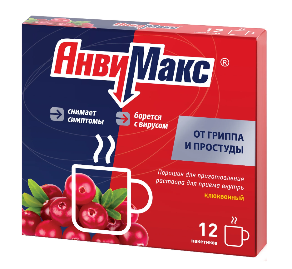 АнвиМакс порошок для приготовления раствора для приёма внутрь клюквенный пакетики 5г №12 