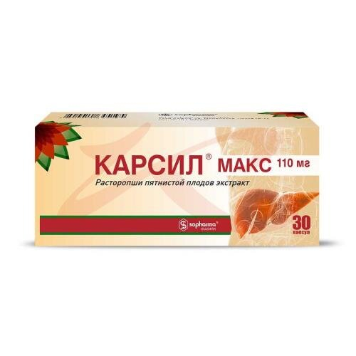 Карсил Макс капсулы 110мг №30