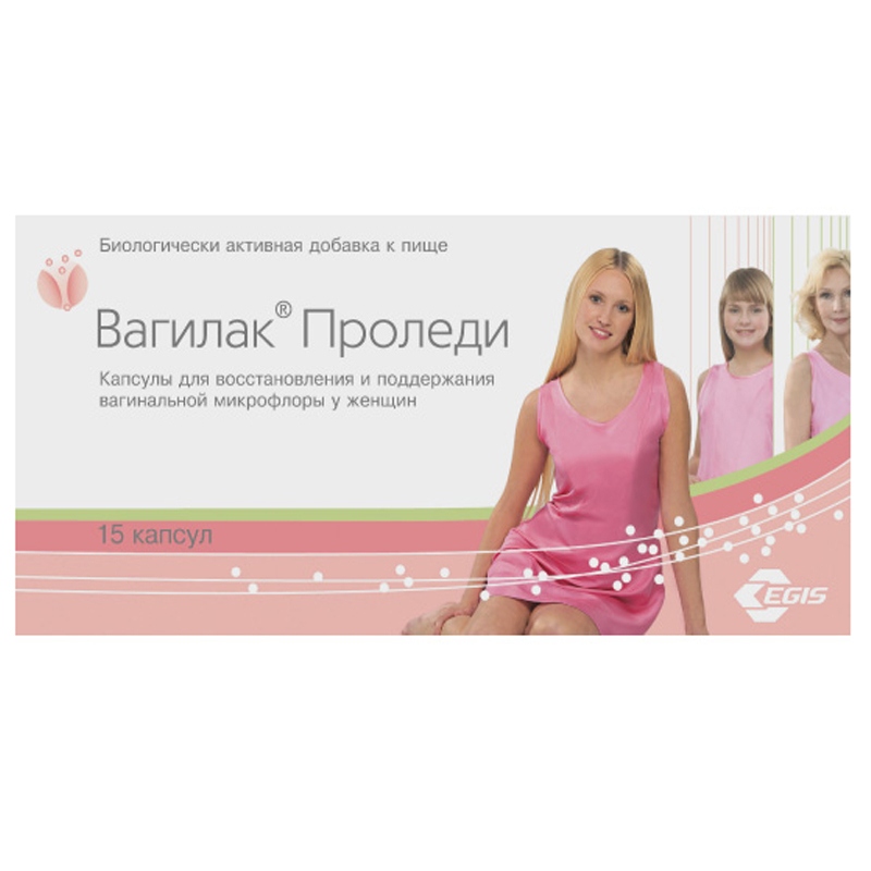 Вагилак Проледи капсулы массой 227мг №15