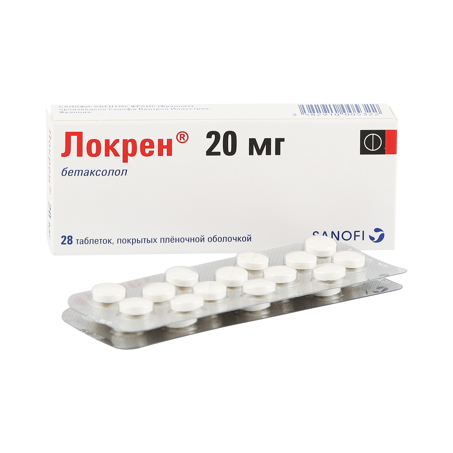 Локрен таблетки покрытые плёночной оболочкой 20мг №28