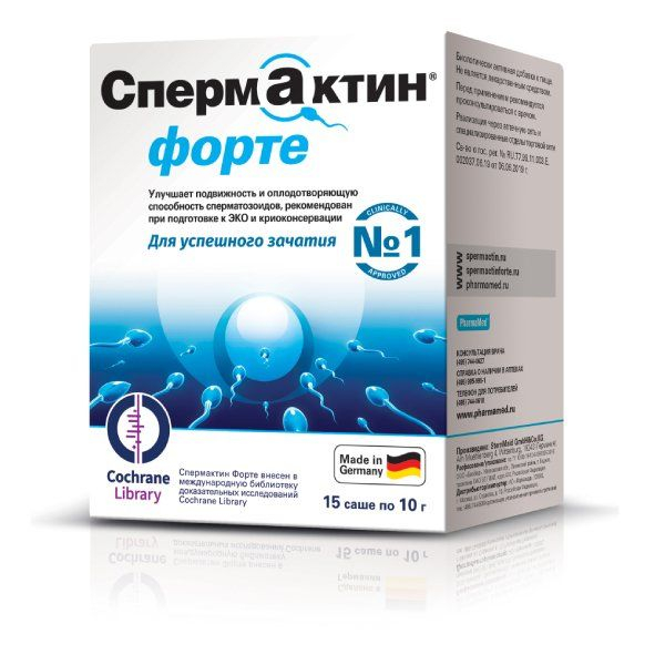 СпермАктин форте порошок саше 10г №15 