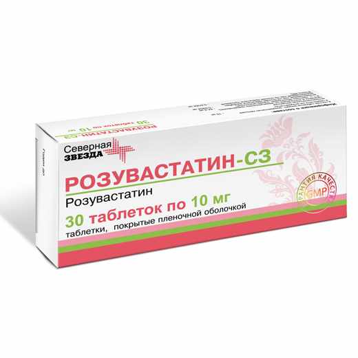 Розувастатин-СЗ таблетки покрытые плёночной оболочкой 10мг №30