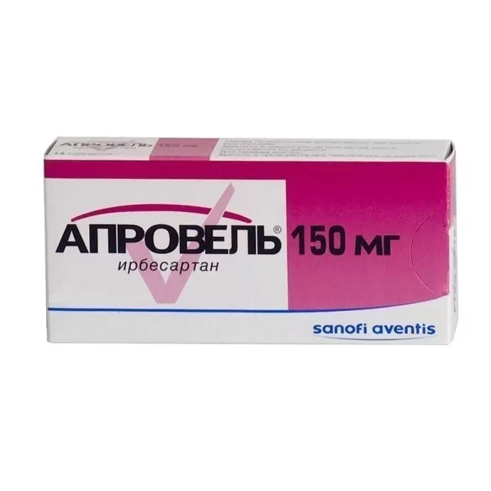 Апровель таблетки покрытые плёночной оболочкой 150мг №28