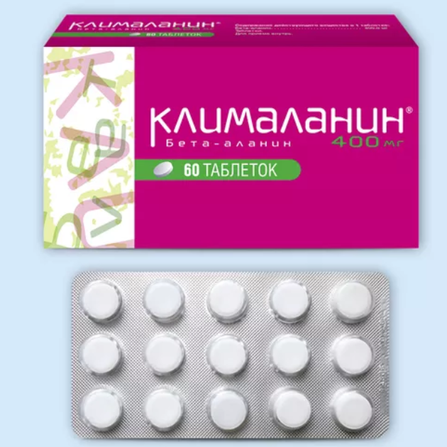 Клималанин таблетки 400мг №60 